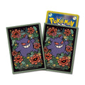 Pokemon Card Game Deck Shield Premium Gross Gengar [Green]