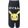 Tabi Socks Pikachu Face BK Women's (23-25cm)
