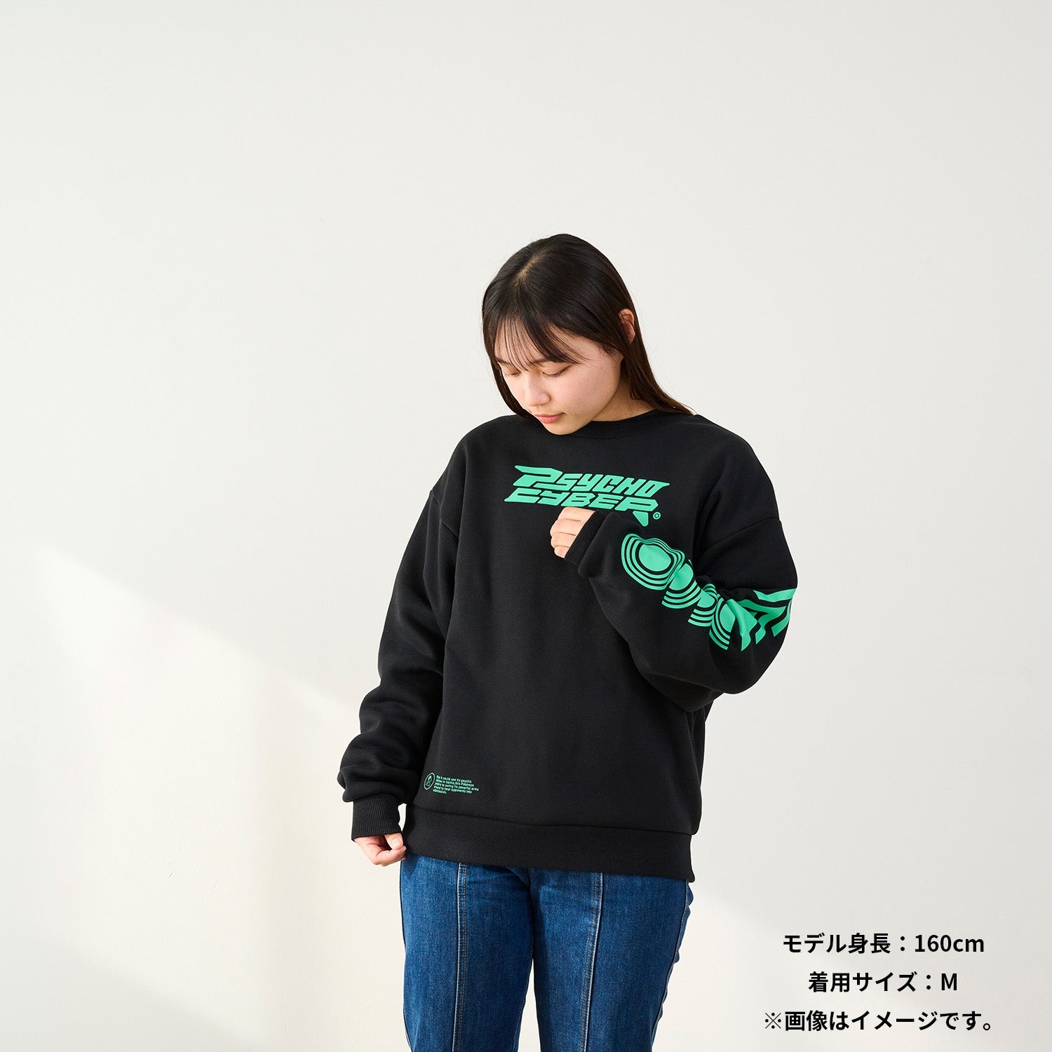Sweatshirt PSYCHO CYBER Unilan Dablan Runcruz M/L