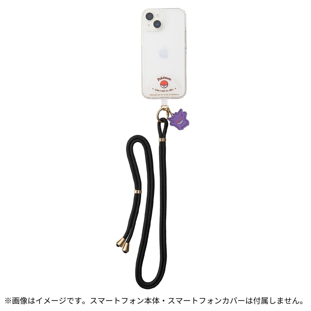 Shoulder strap Gengar