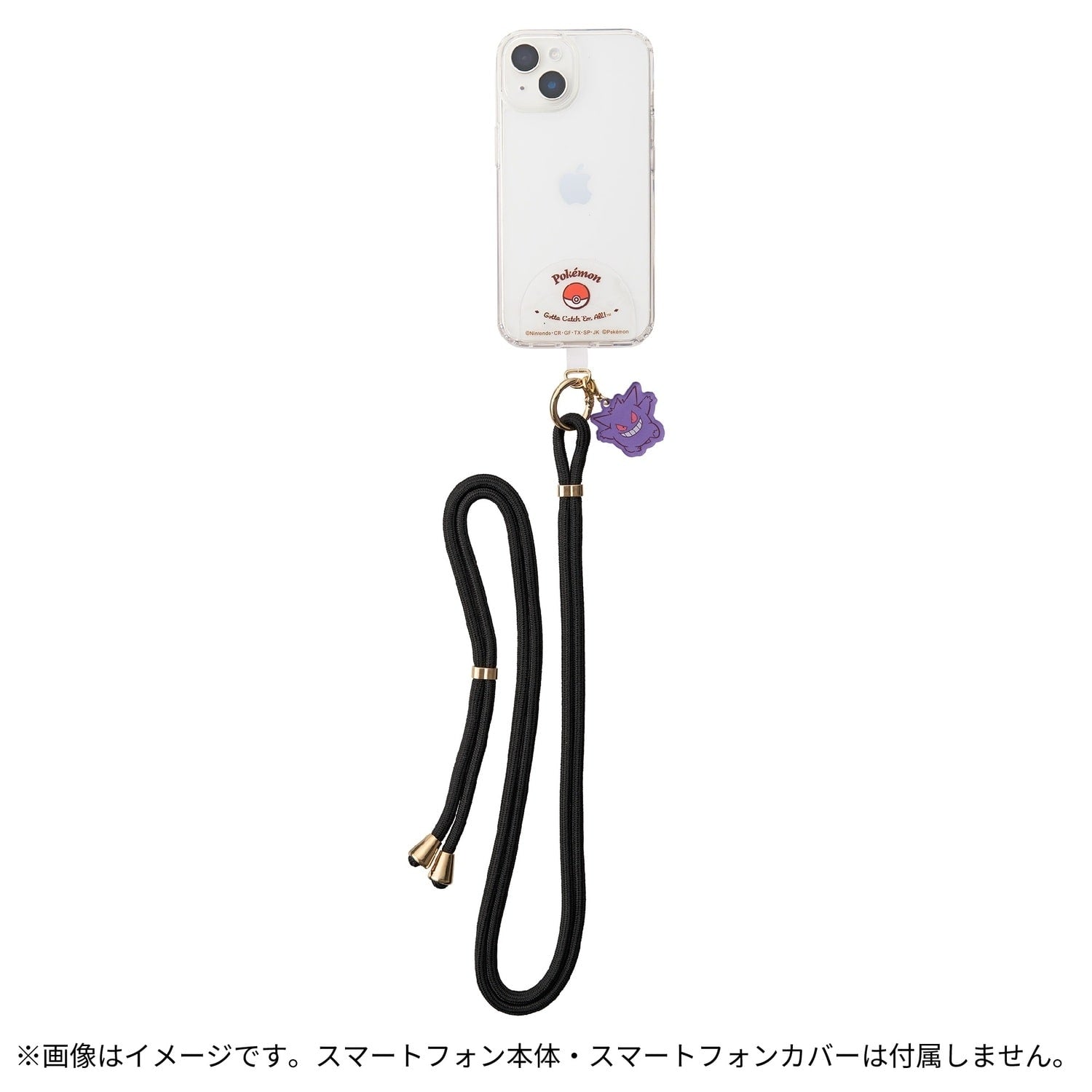 Shoulder strap Gengar