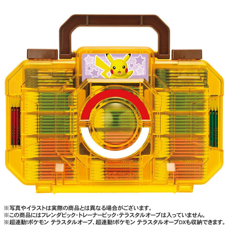 Authentic Japanese Pokemon Center Online exclusive Pikachu trunk with colorful details, shipped from Japan