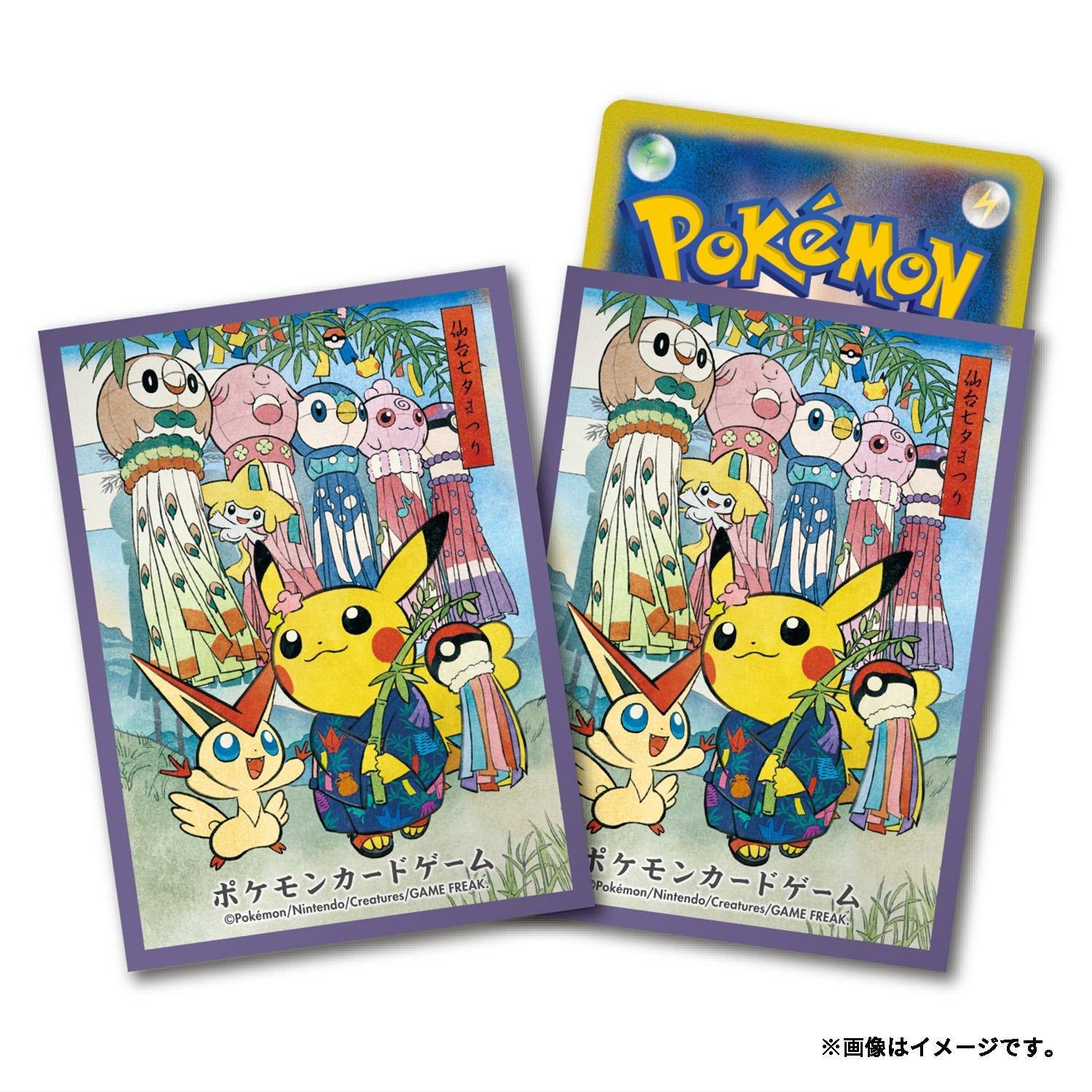 Pokémon TCG Deck Shield – Tanabata Festival Pikachu (Japan Exclusive)