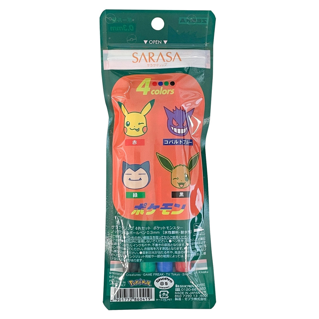 Pokemon Sarasa clip 4 color set with official artwork, made in Japan