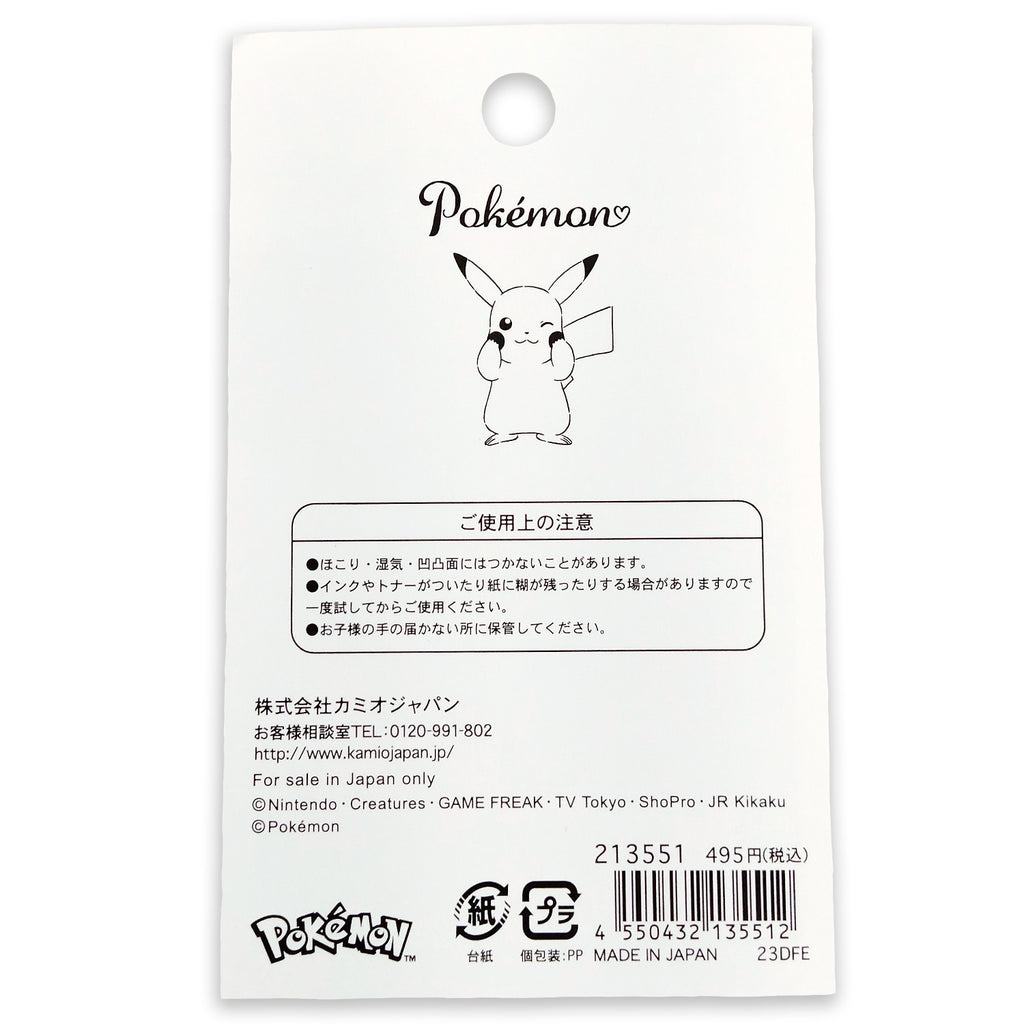 Official Pokemon Center Japan Pikachu Sticky Notes, collectible item from Japan