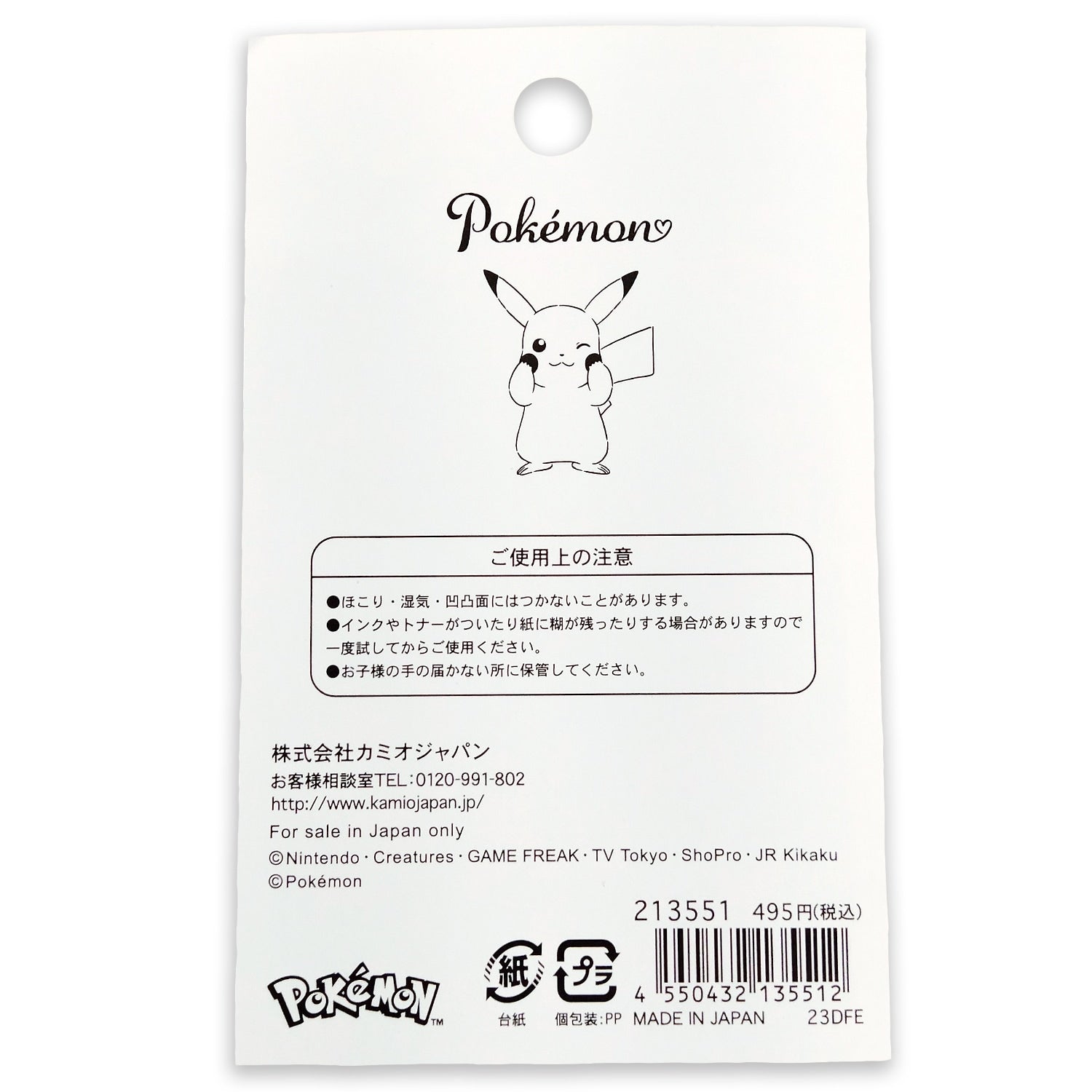 Official Pokemon Center Japan Pikachu Sticky Notes, collectible item from Japan