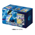Pokémon TCG Scarlet & Violet Starter Deck & Build Set Future Miraidon ex