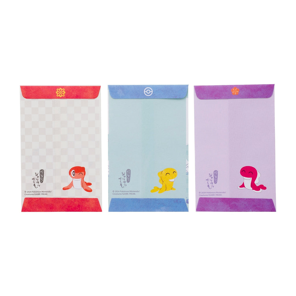 Pochi bag set of 3 Daisushi! Sharitatsu-zukushi