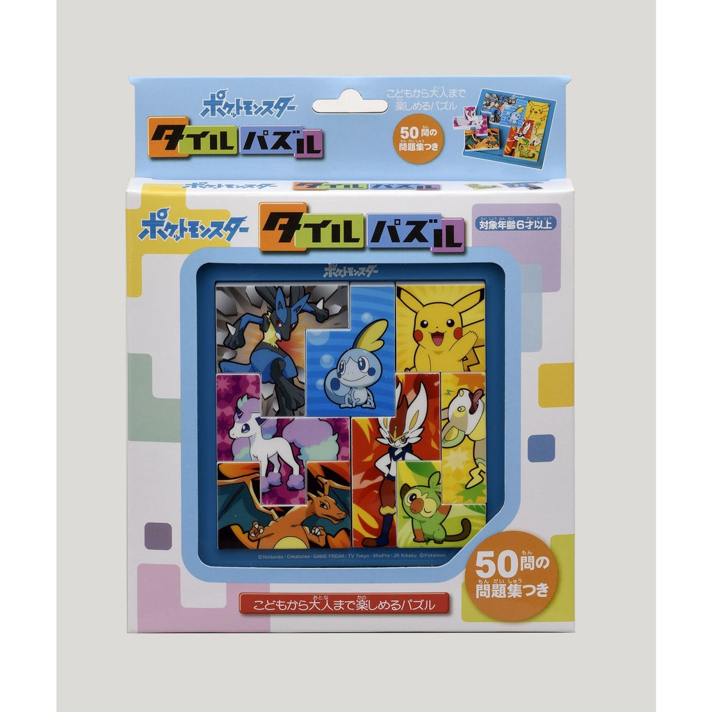 Authentic Pokemon Center Online TP-05 tile puzzle from Japan with unique design