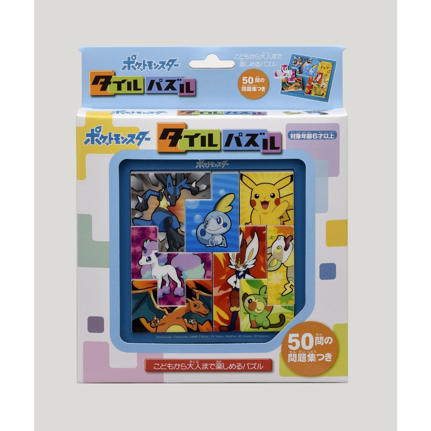 Authentic Pokemon Center Online TP-05 tile puzzle from Japan with unique design