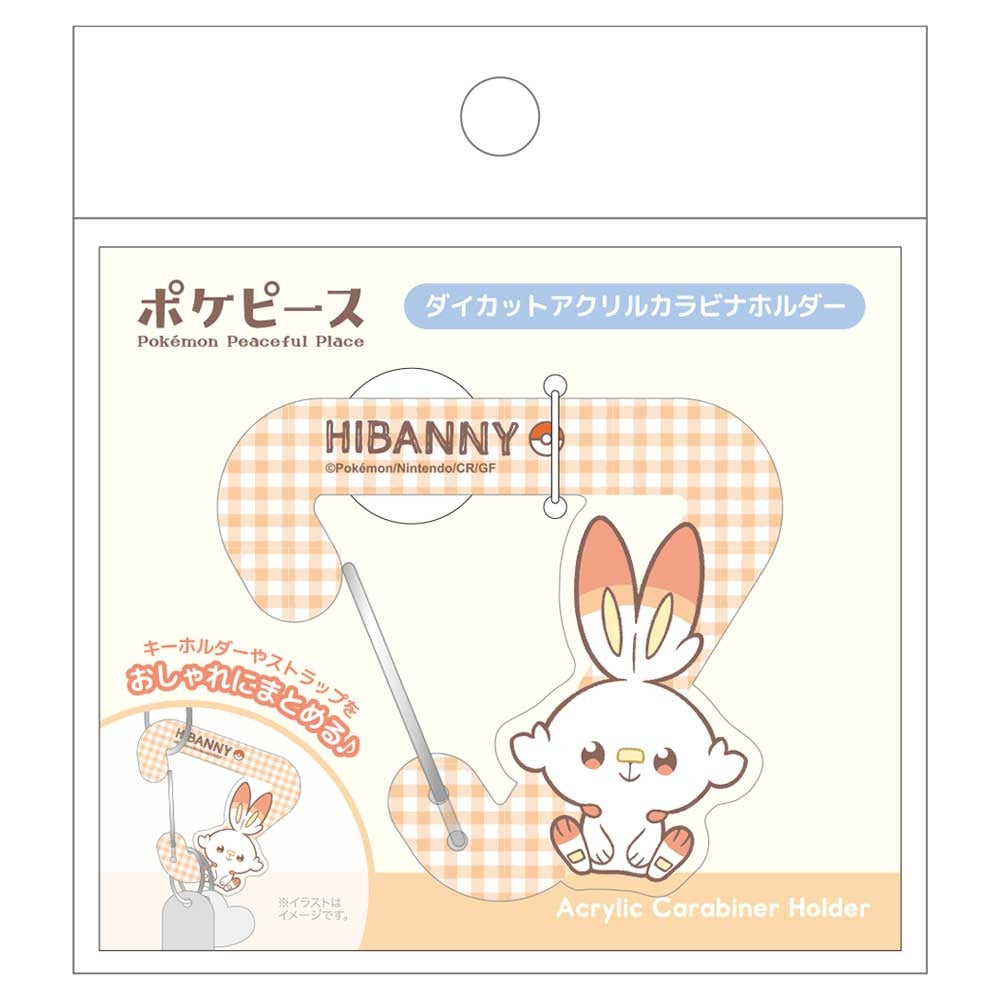 Authentic Japanese Scorbunny carabiner holder with acrylic details from Japan