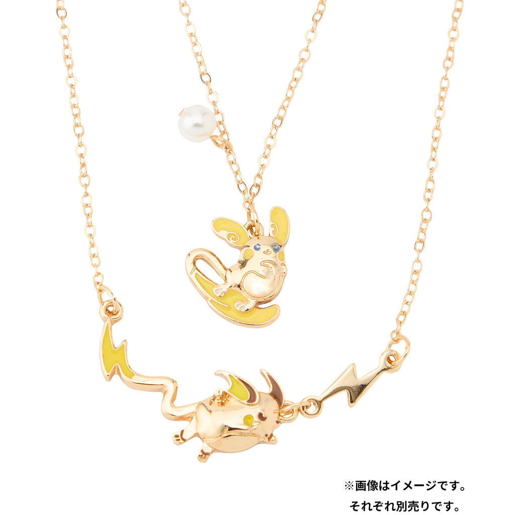 Back of Alolan Raichu necklace, Japan exclusive collectible