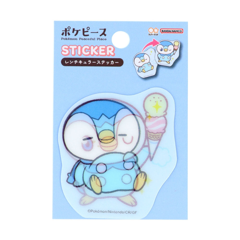 Lenticular Sticker Poke Piece Piplup