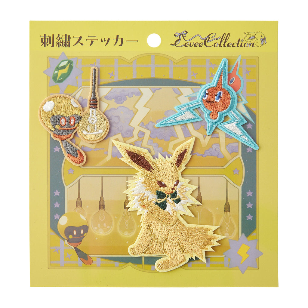 Embroidery Sticker Eevee Collection Sanders