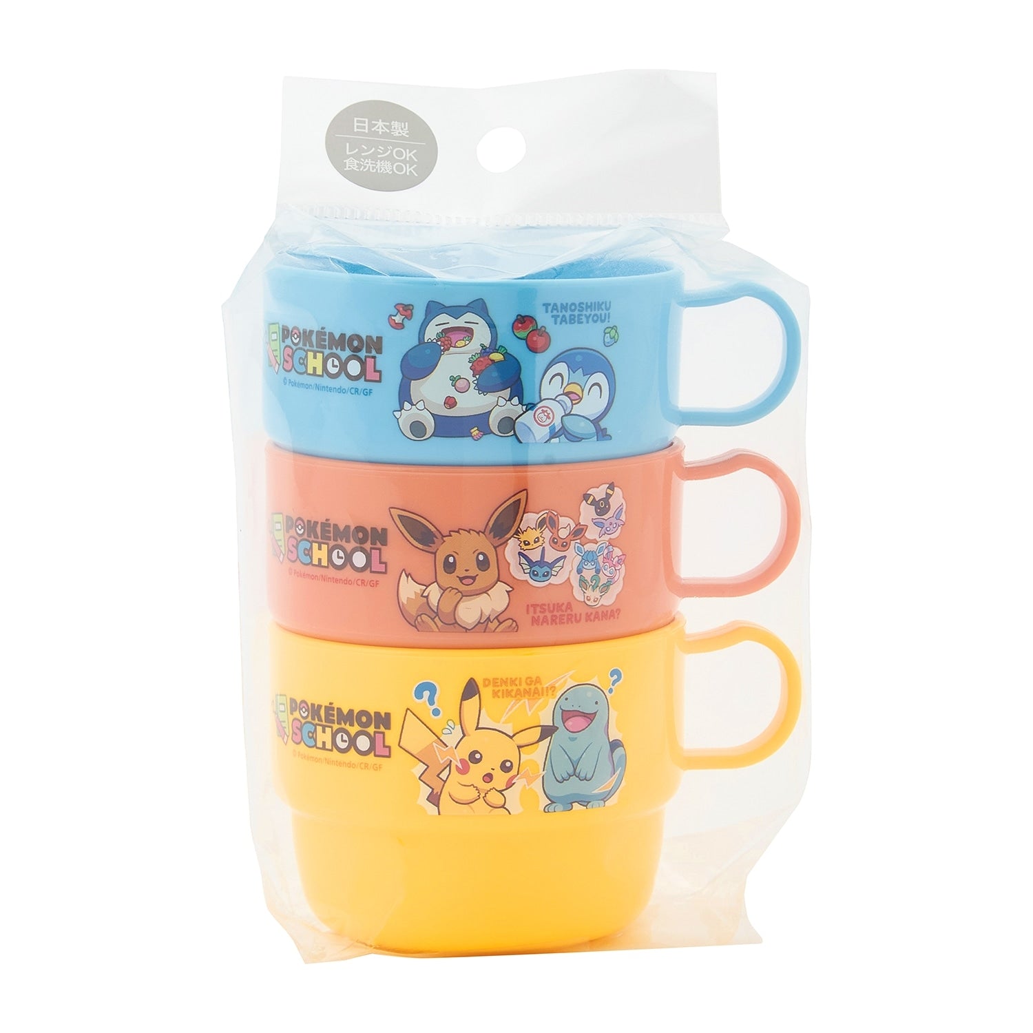Set of 3 plastic cups POKÉMON SCHOOL