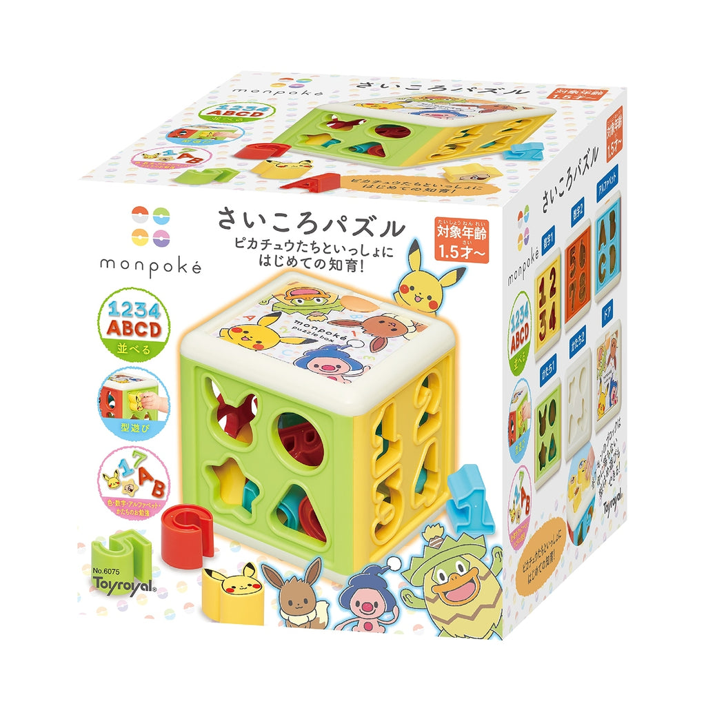 Monpoke Dice Puzzle