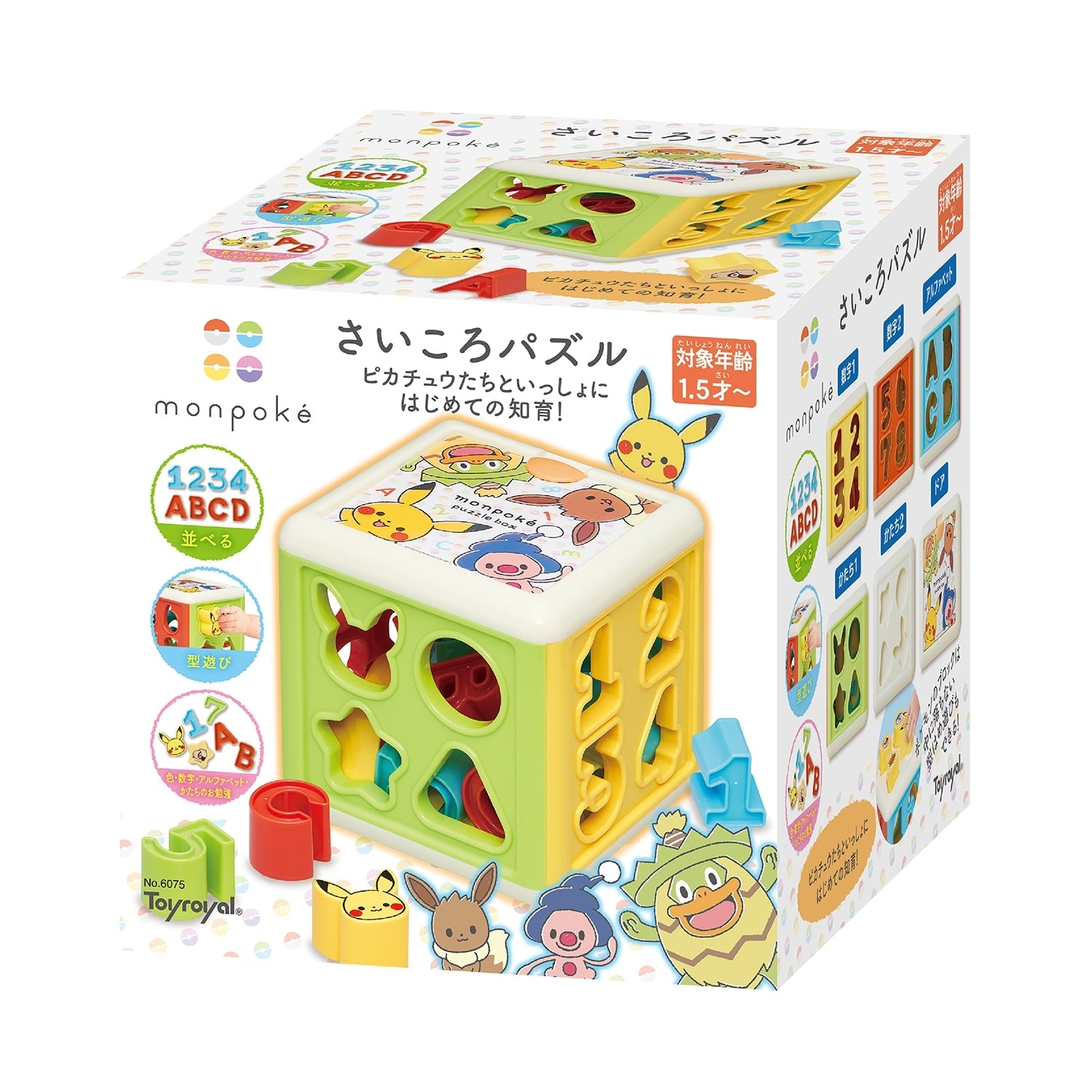Monpoke Dice Puzzle