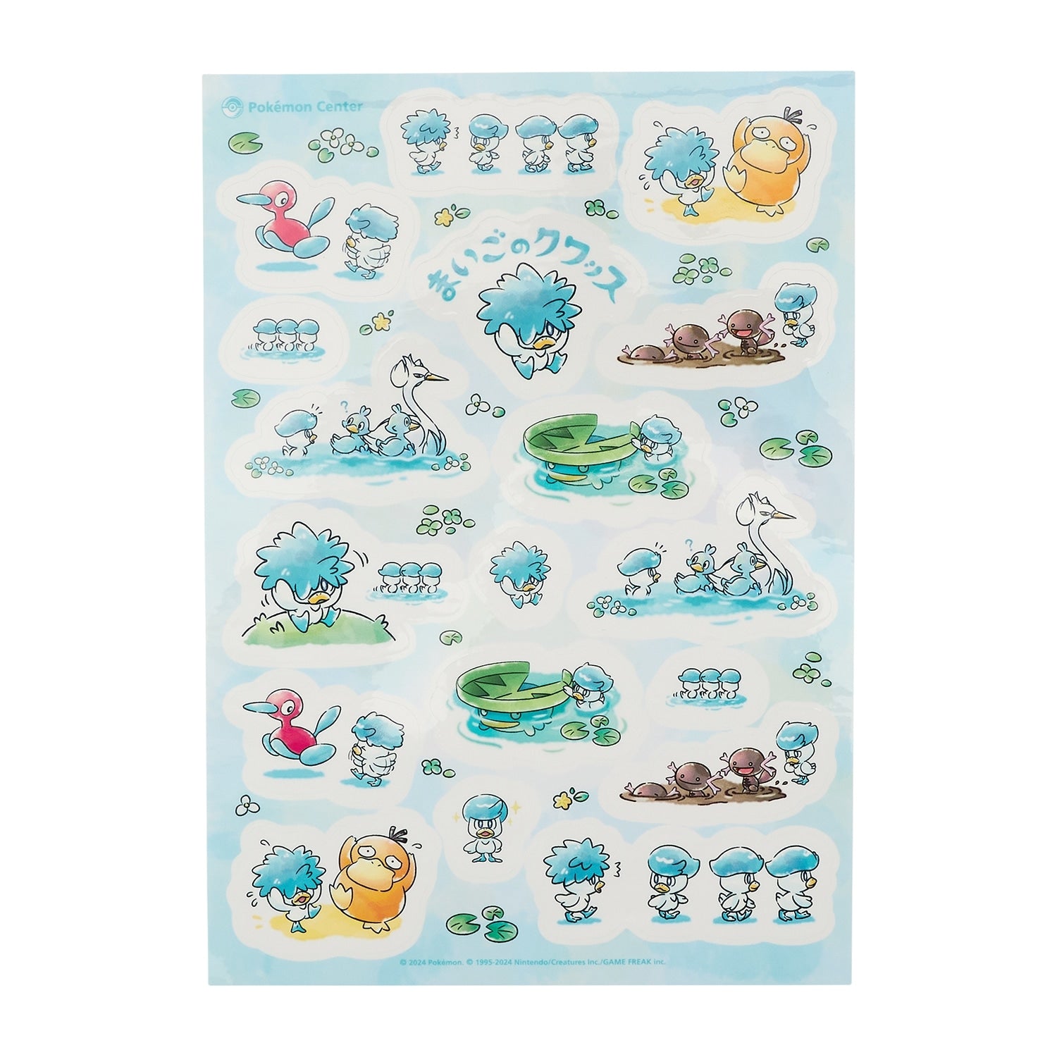 Quaxly Pokemon sticker from Japan, featuring Generation 9's Duckling Pokemon with water-type design