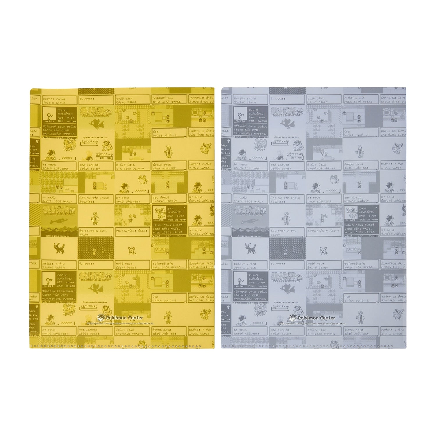 A4 clear file set of 2, gold and silver