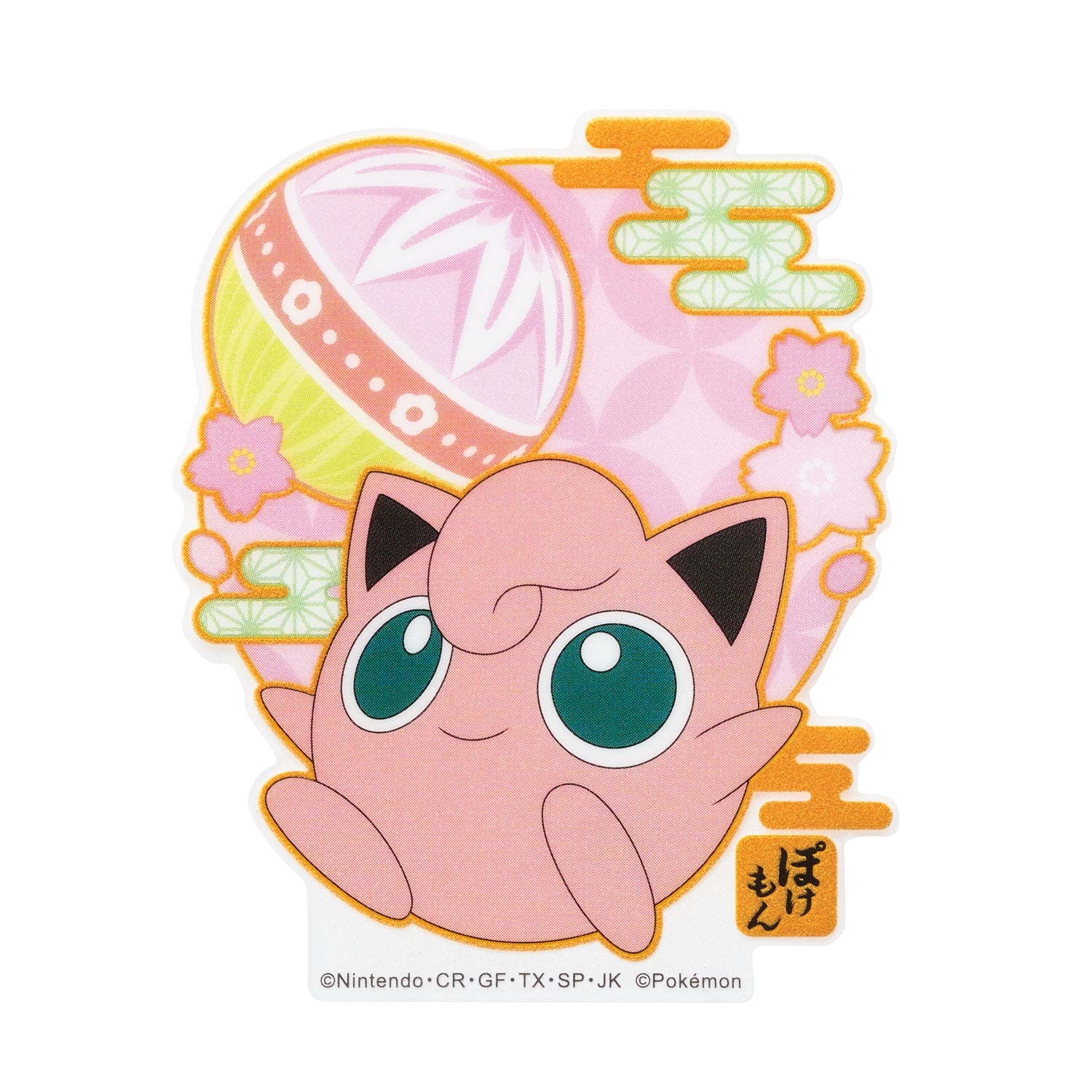 Mobile sticker Wagara Pudding