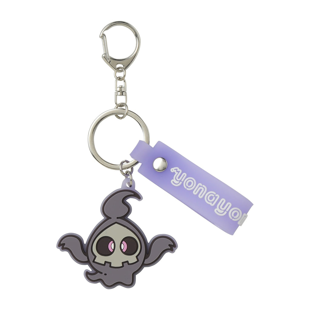 YonayonaGhost Yomawaru keychain figure from Japan, featuring Duskull with luminous details