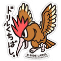 B-SIDE LABEL Pokemon sticker 022