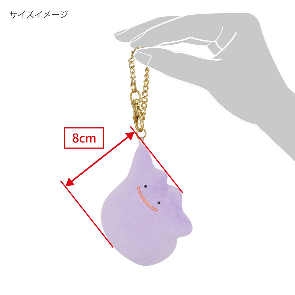 Authentic Pokemon Metamon mascot plushie from Japan with official Pokemon Center Online packaging