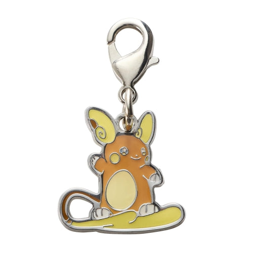 National Encyclopedia Metal Charm A026