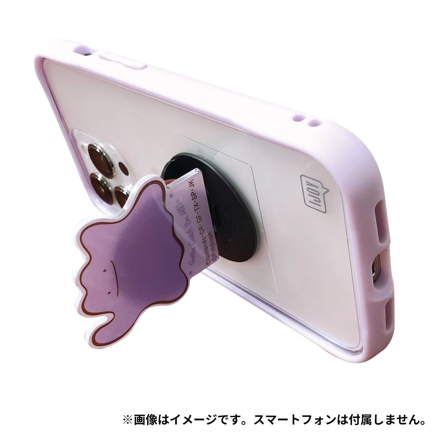 IJOY POP Metamon