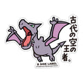 Pokemon B-SIDE LABEL sticker, 5.9×8.6cm, official Japan merchandise