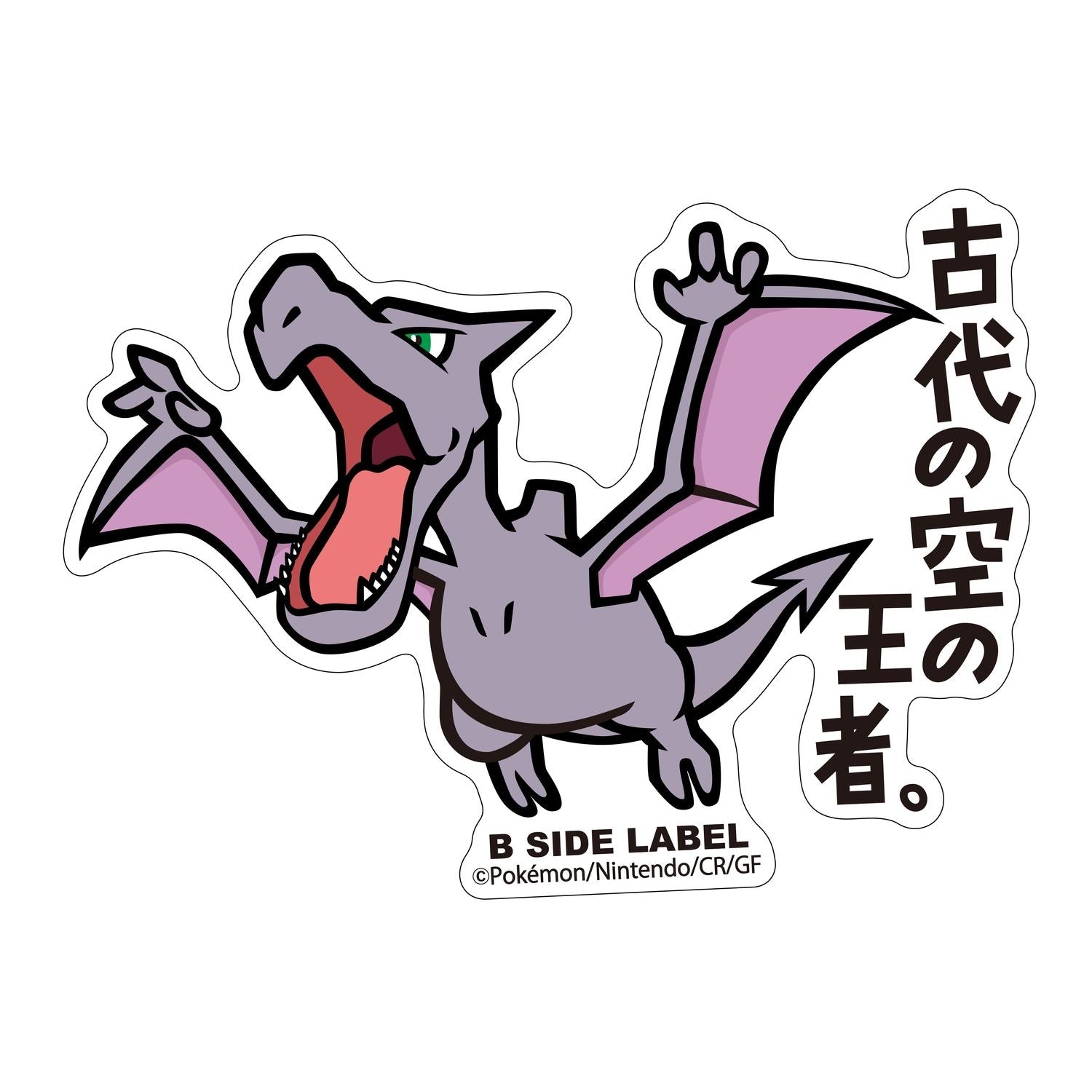 Pokemon B-SIDE LABEL sticker, 5.9×8.6cm, official Japan merchandise