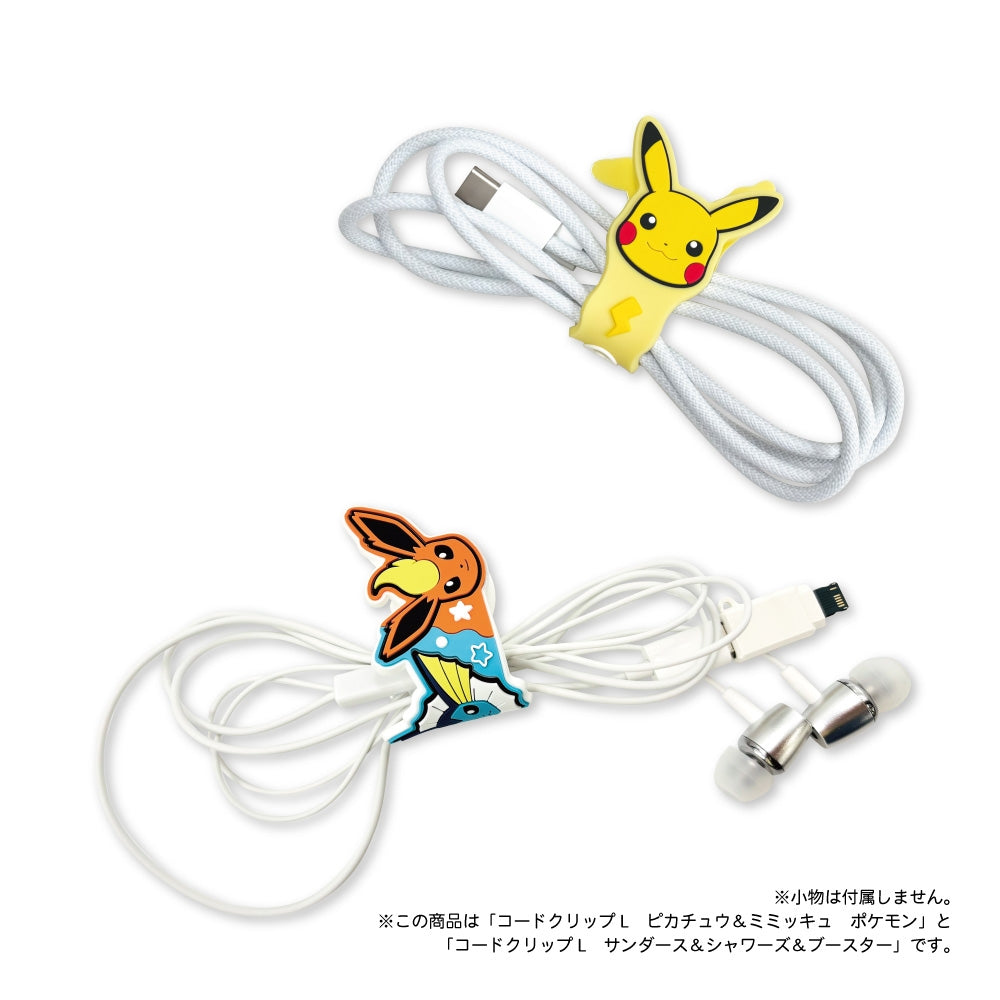 Code clip L Chikorita & Waninoko & Pokabu