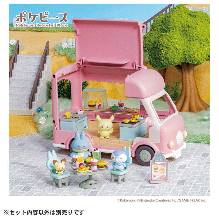 Mogumogu kitchen car collectible from Pokemon Center Online Japan