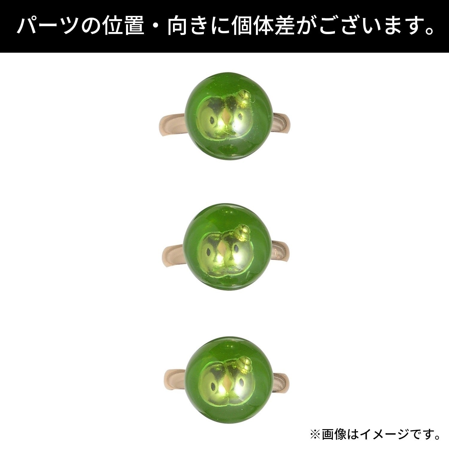 Pokémon Ring 48 Uniran from Japan, anime-inspired ring design for collectors