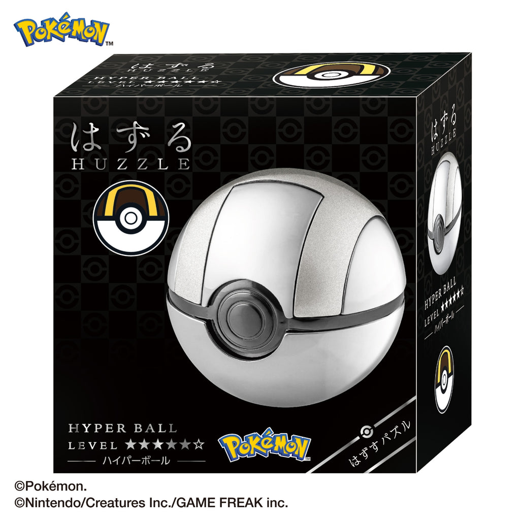 Pokemon Zuru Hyper Ball toy from Japan, hyper ball in action