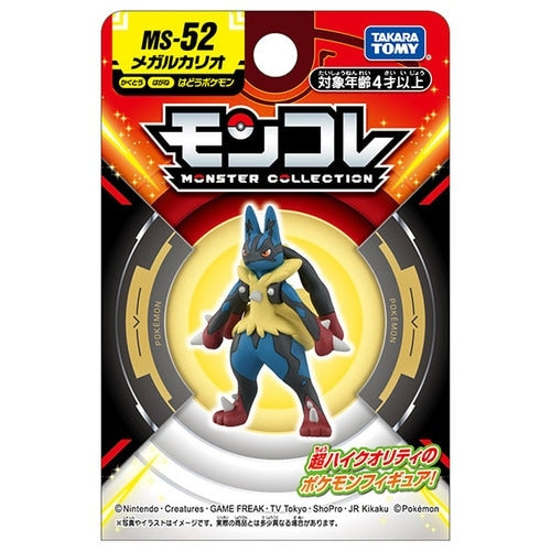Authentic Japanese Mega Lucario collectible with detailed design