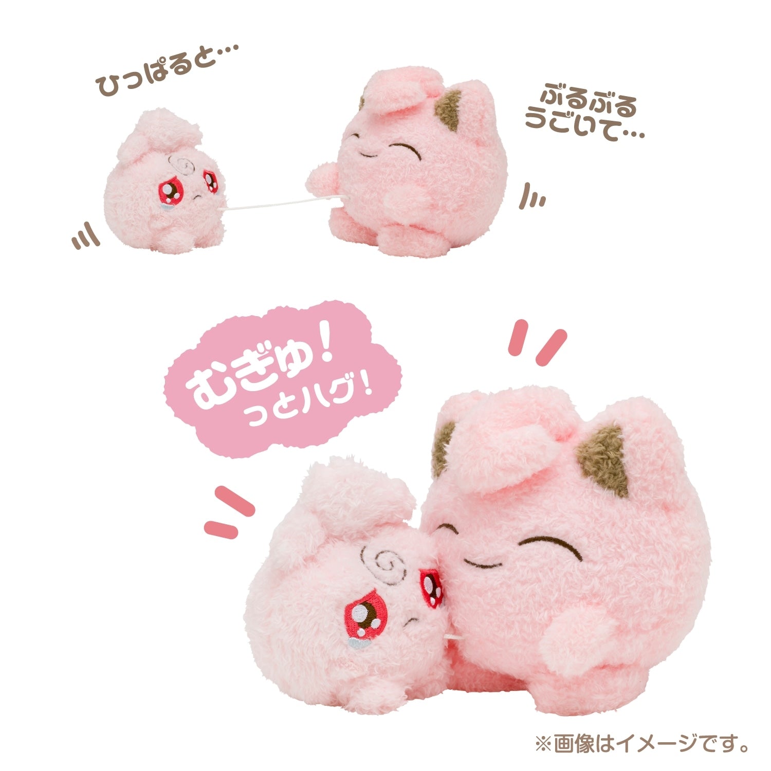 Nakibeso Pudding plushie from Japan, cute Pokemon character