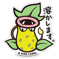 B-SIDE LABEL Pokemon sticker 071, colorful character design from Japan