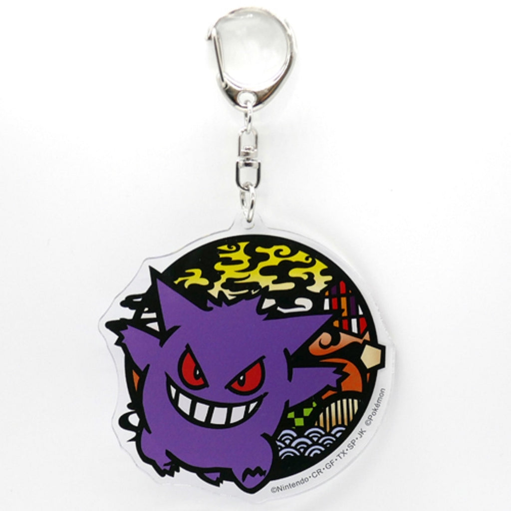 Gengar keychain from Japan, featuring a Ghost/Poison-type Pokemon with a shadowy design