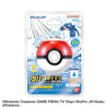 Bikkura Tamago Go! Pokemon water type