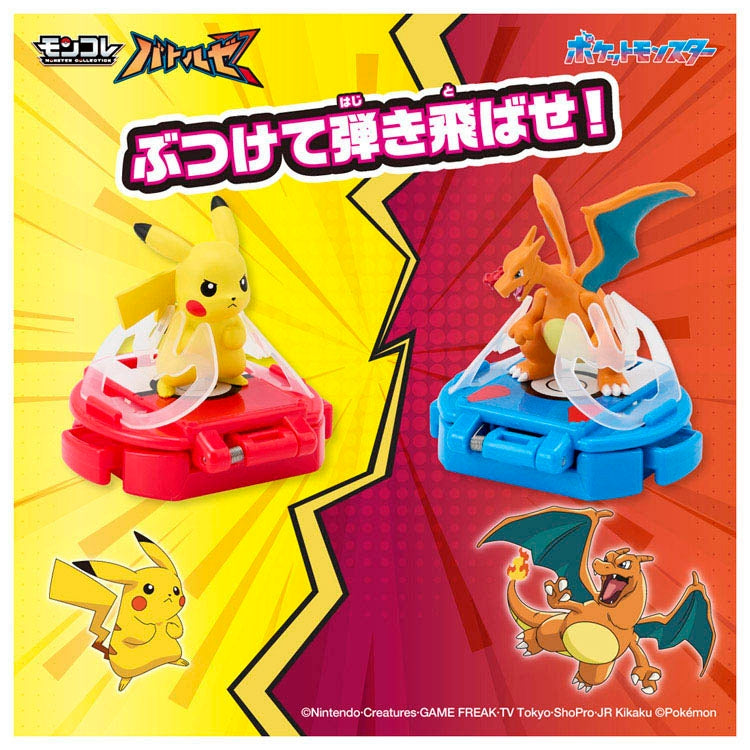 Japanese Pokemon figure, detailed Charizard with flames, from KADO Japan