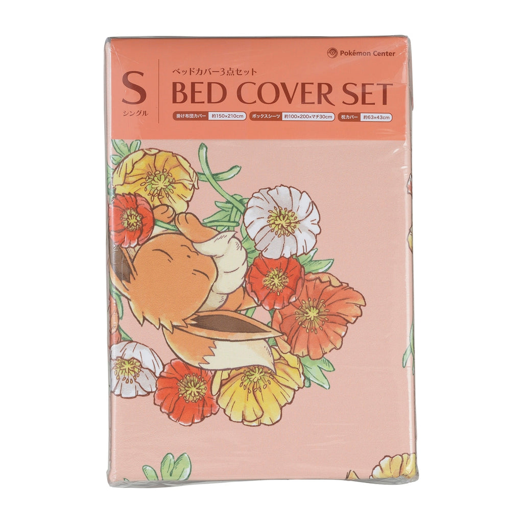 3-piece bedspread set Fleur de Coquelicot Single