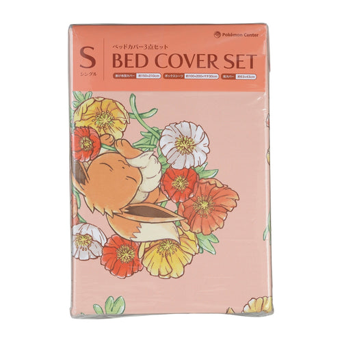 3-piece bedspread set Fleur de Coquelicot Single