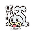 B-SIDE LABEL Pokemon sticker 086, featuring a colorful character design from Japan