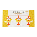 Kartana Noshi sticker with sword design from Japan