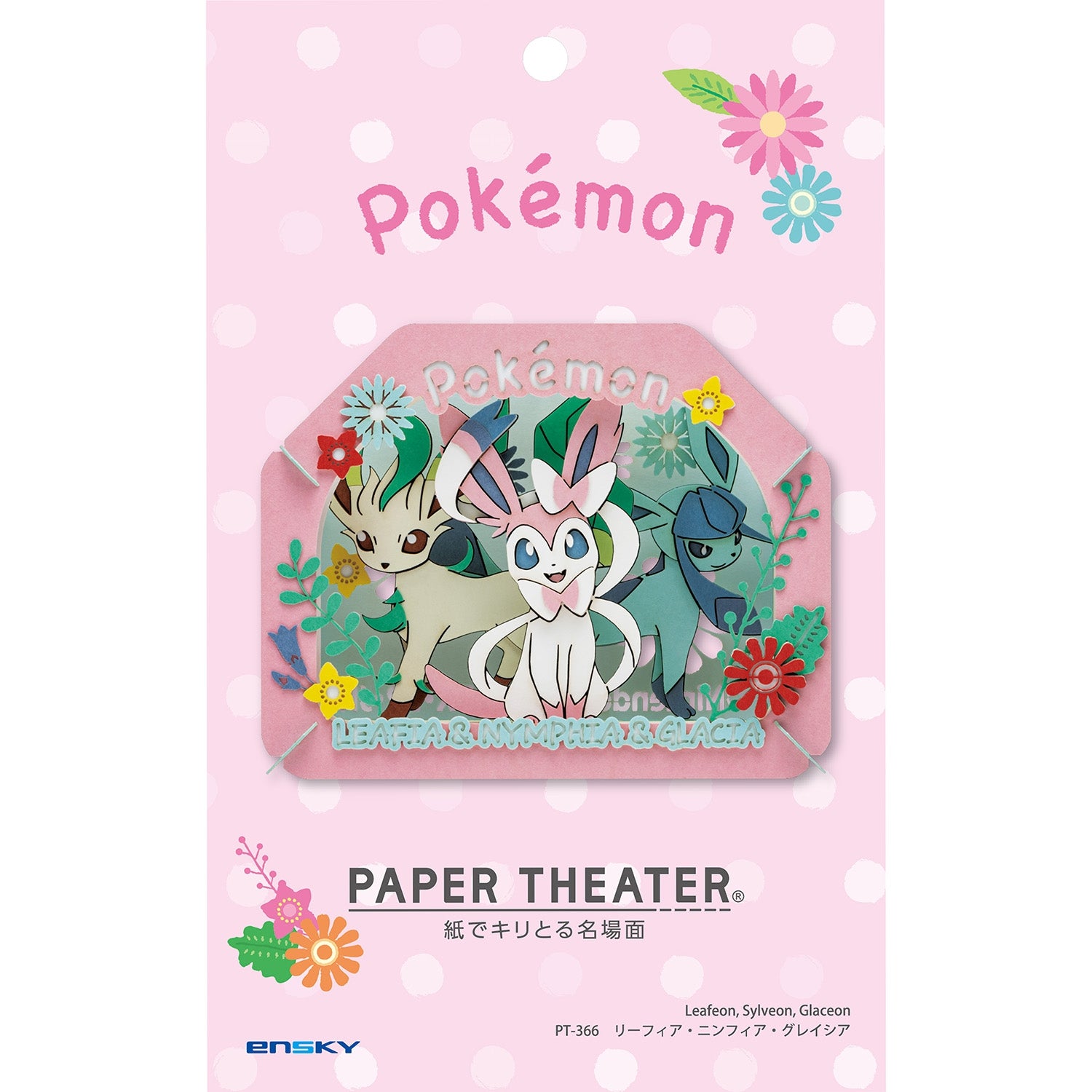 Glaceon Paper Theater collectible with icy details, shipped from Japan
