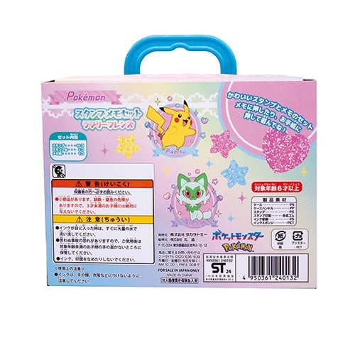 Lovely Friends Stamp memo set, official Pokemon Japan product with detailed designs
