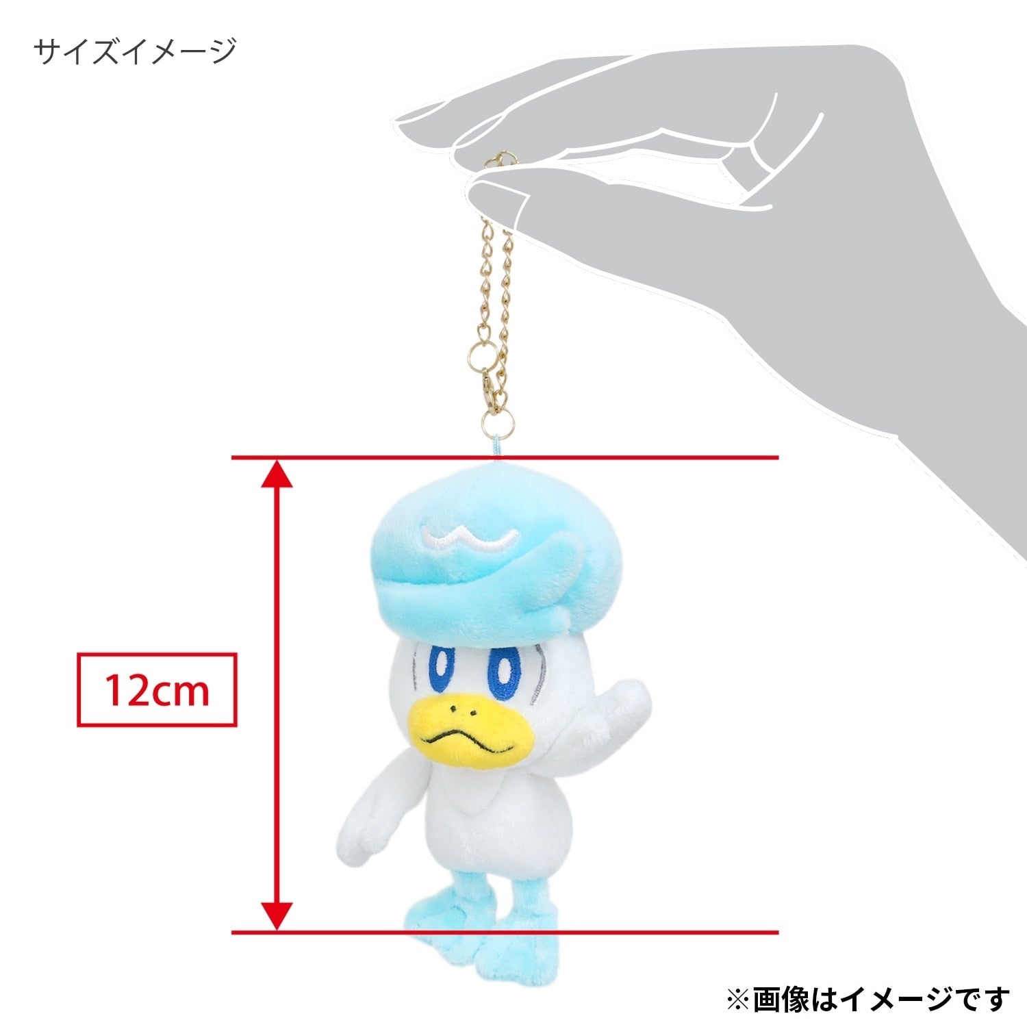 Mascot Kwass Pokemon plush toy, detailed stitching from Japan