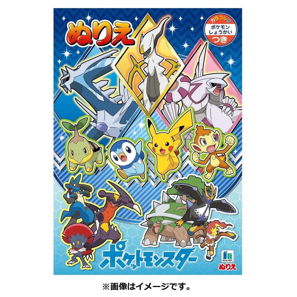 Coloring book BD&SP