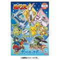 Coloring book BD&SP